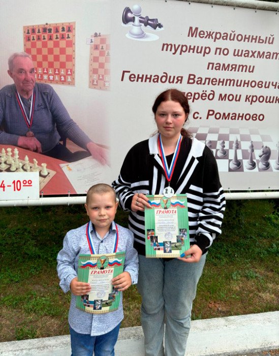 В Романово прошёл турнир памяти Геннадия Попова