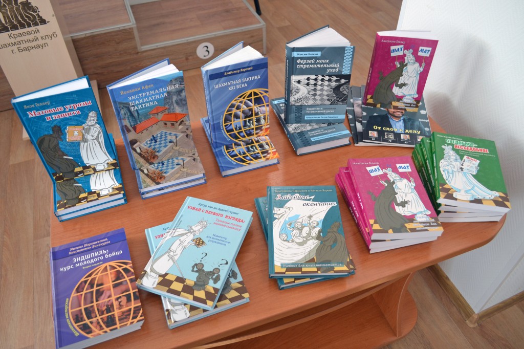 Учебную литературу от проекта «Шахматы в школах» получили 35 образовательных учреждений Алтайского края