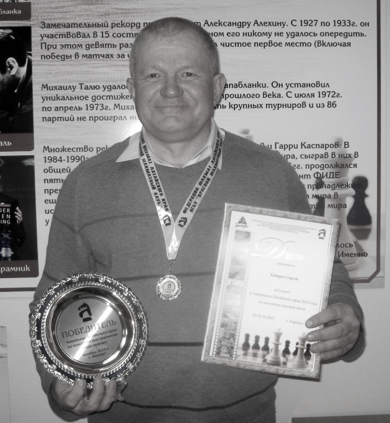 Первый этап Кубка края будет посвящен памяти Сергея Хабарова