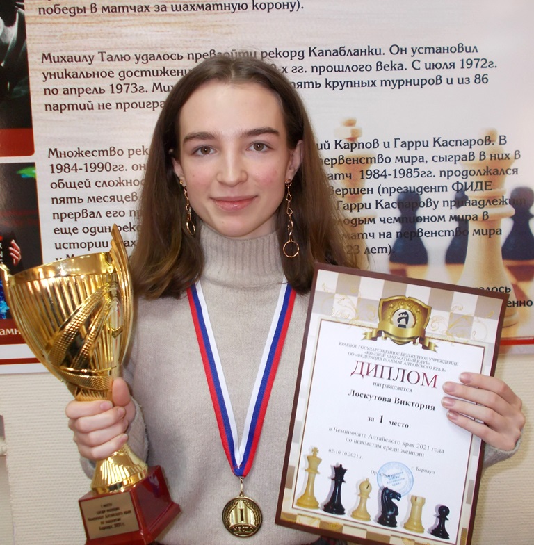 Виктория Лоскутова стартовала в первенстве Европы