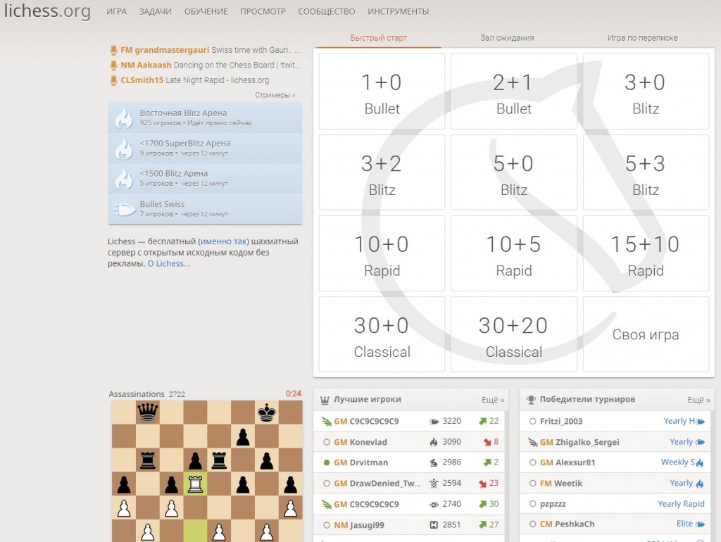 Запускается серия новых краевых турниров