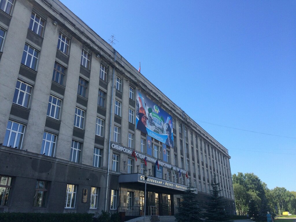 Шахматисты Кузбасса просят поддержки от друзей с Алтая